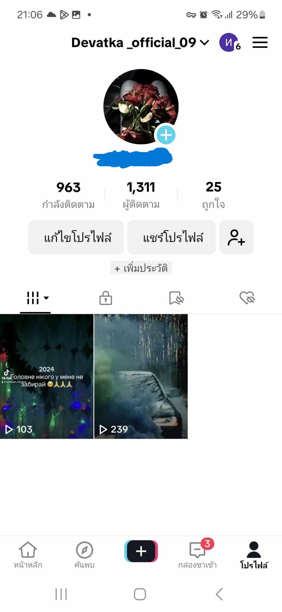 ...