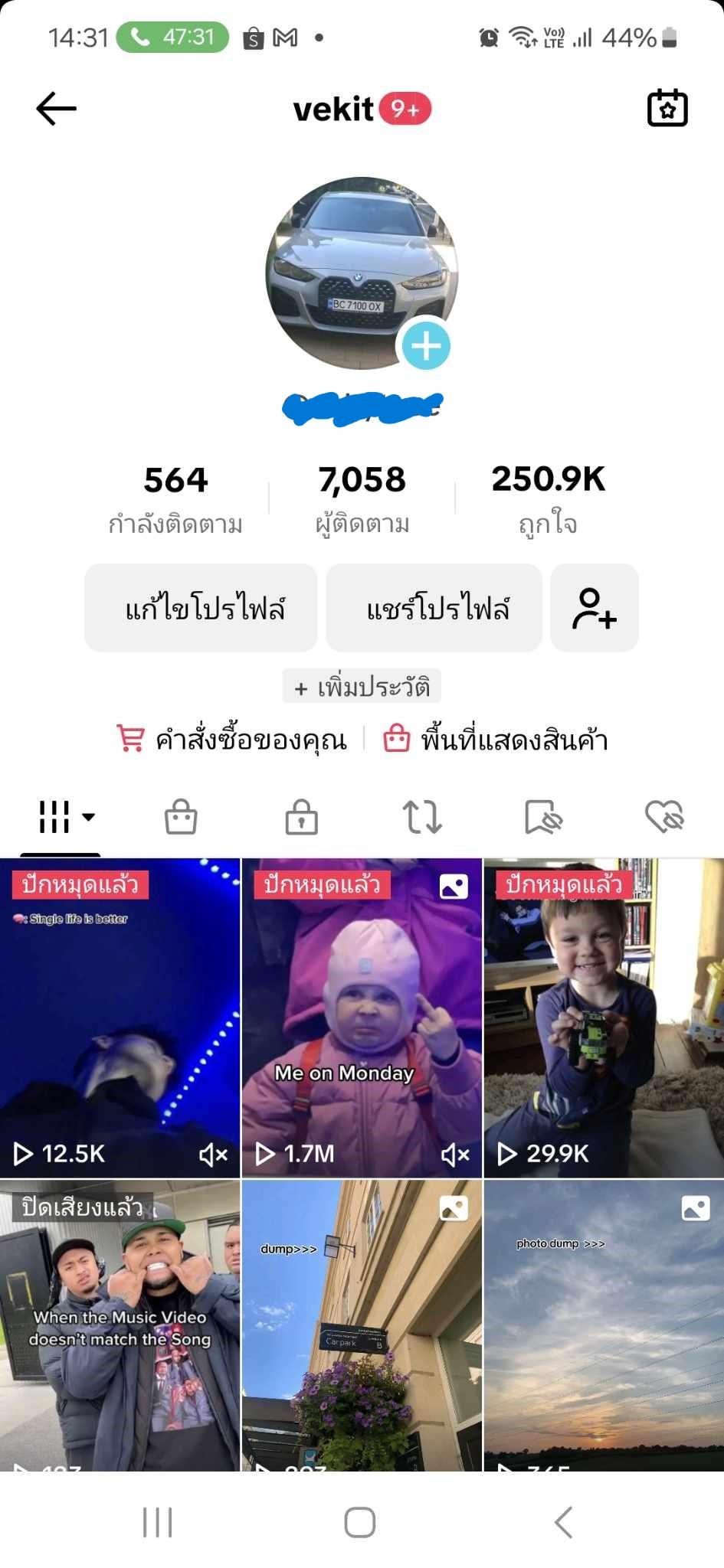 ...