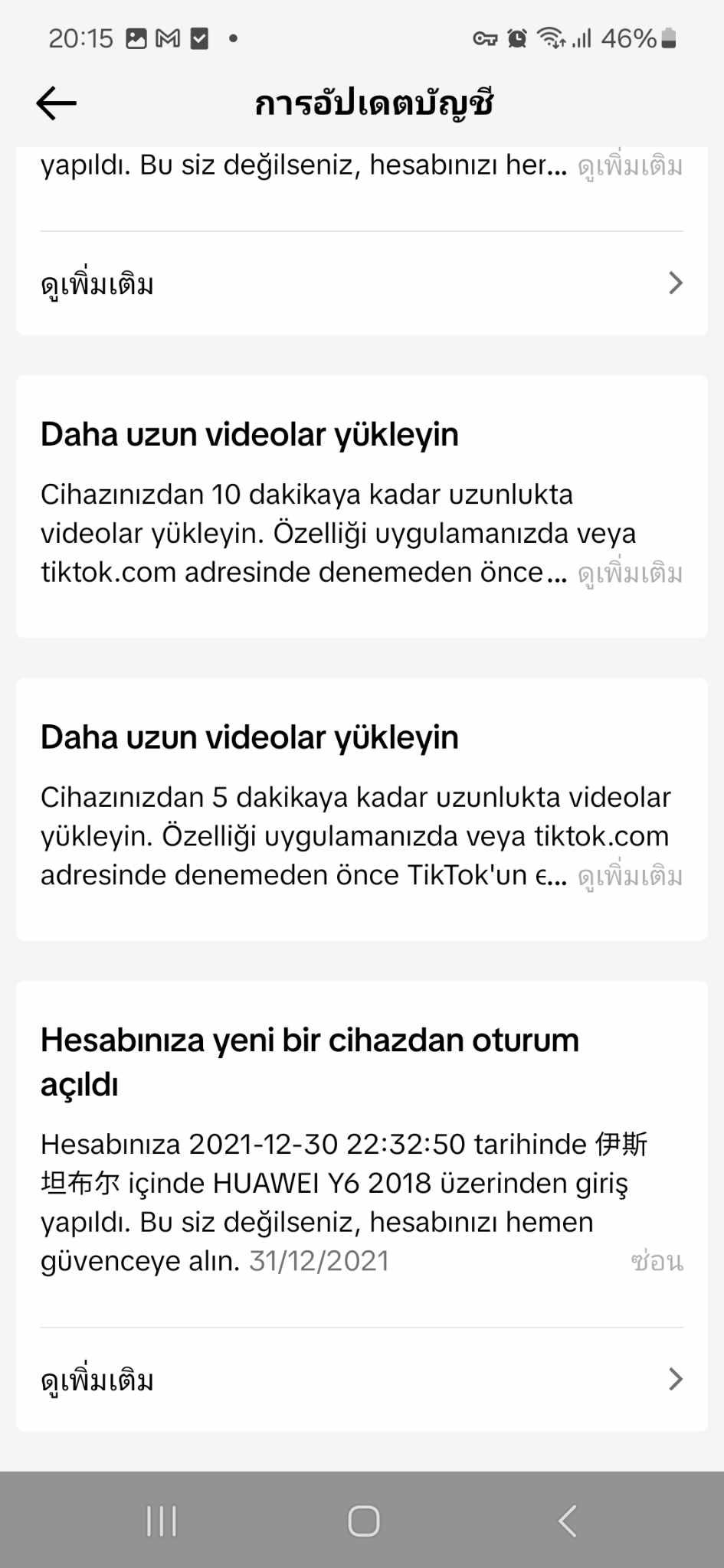 ...